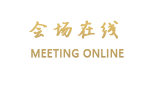 格林联盟（珠海市府酒店）（原珠海水岸明珠酒店）